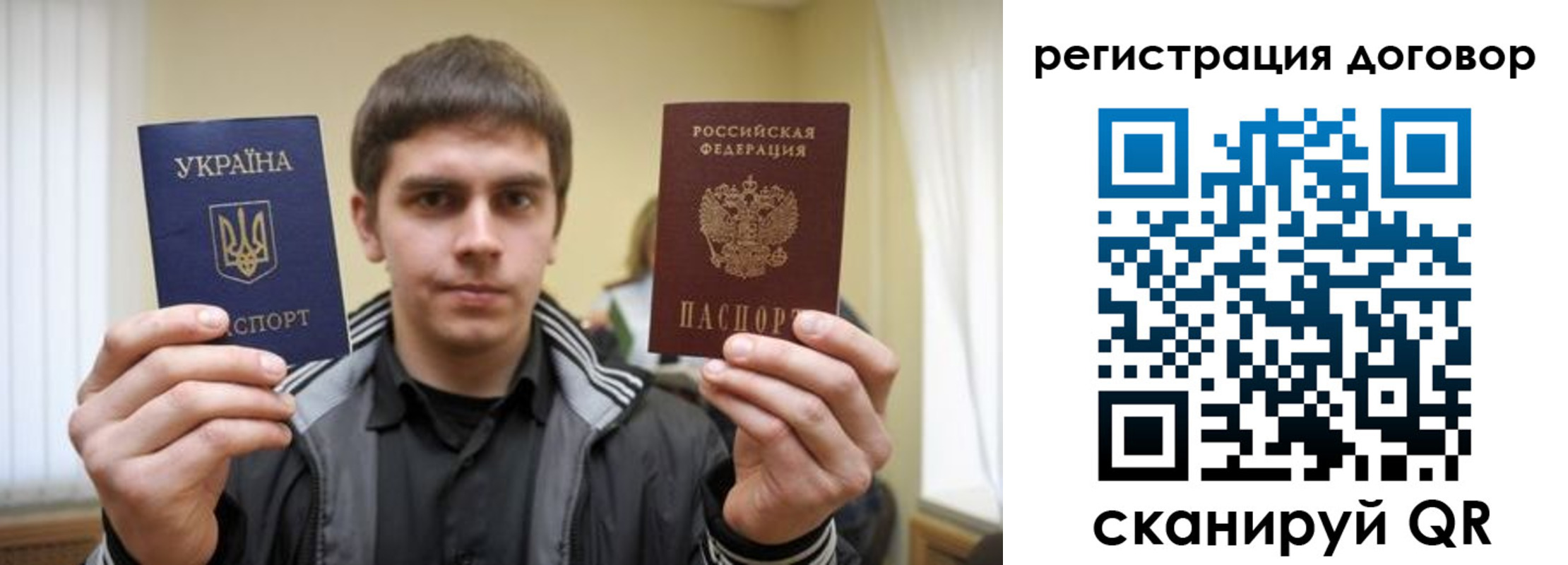 прописка для кредита в Гатчине