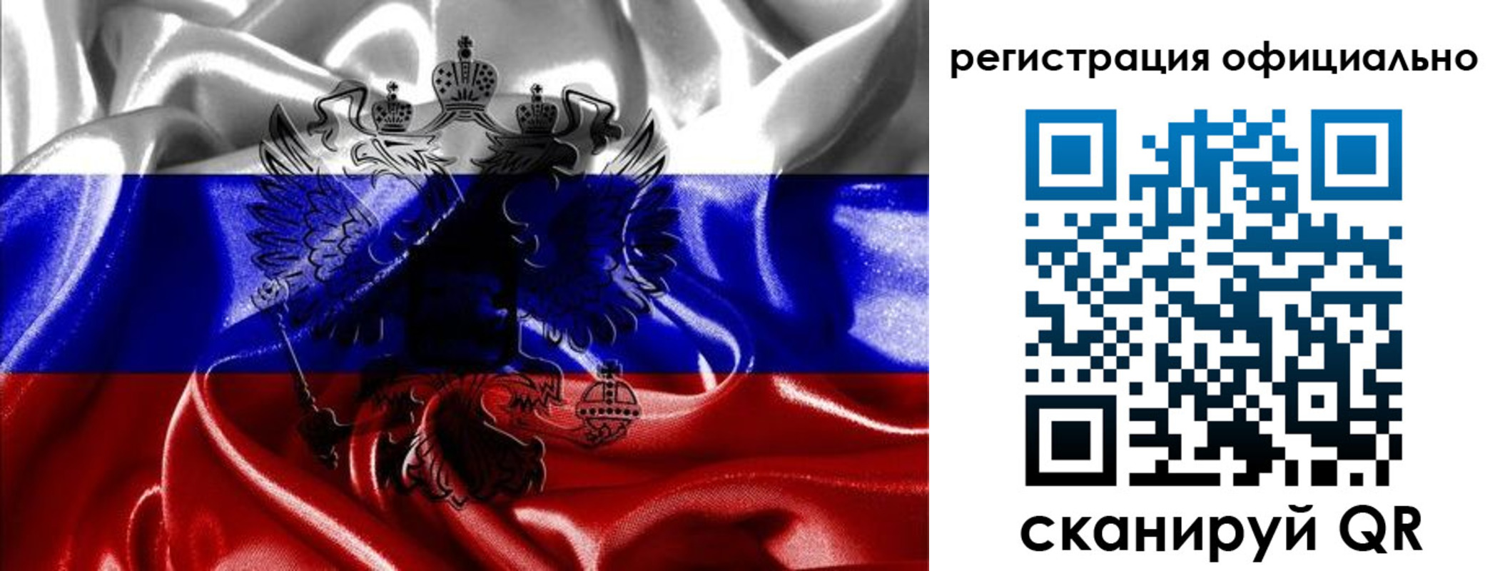 временная регистрация недорого в Гатчине