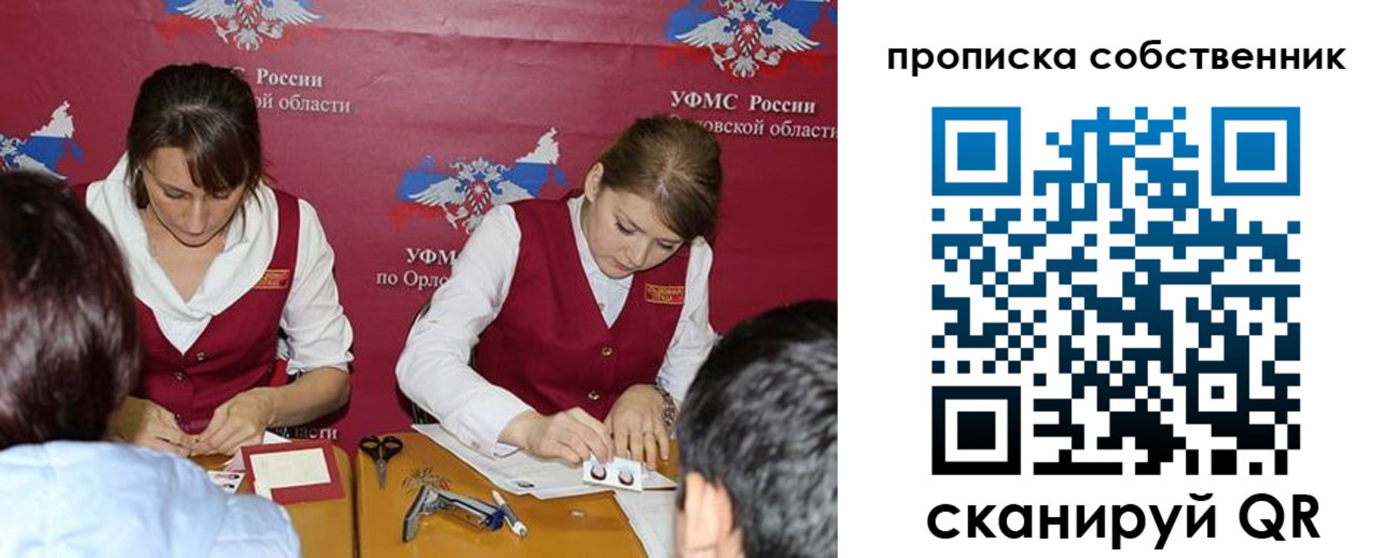 прописка поиск в Гатчине