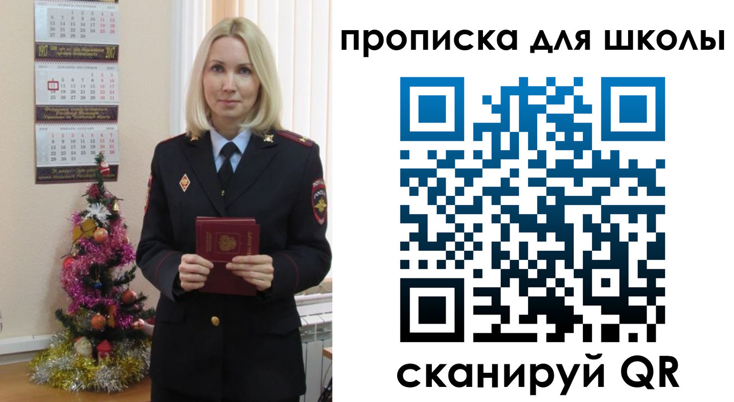 миграционный учет в Гатчине