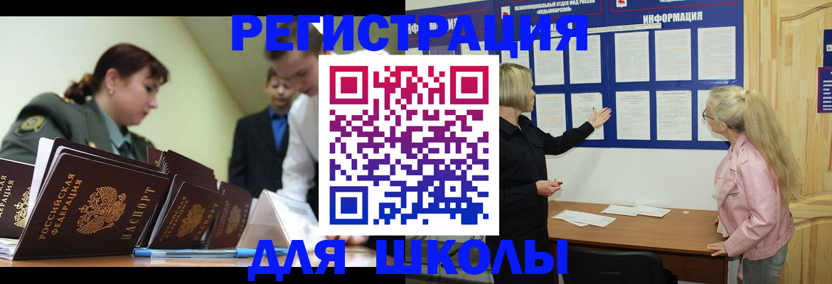 временная регистрация купить в Гатчине