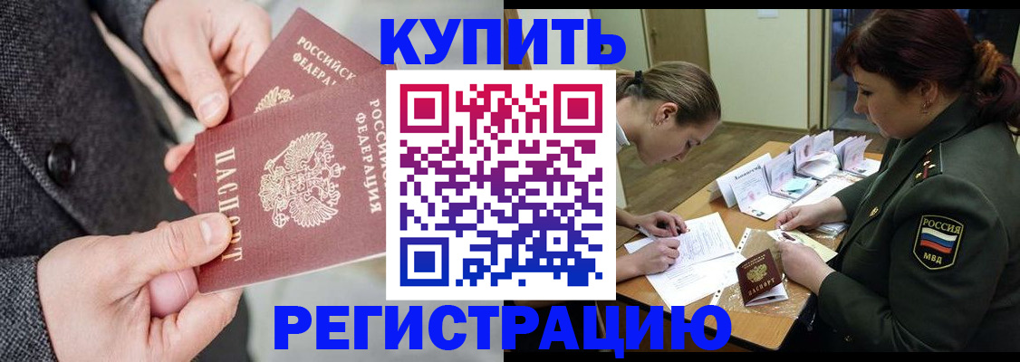 пропишу в квартире в Гатчине