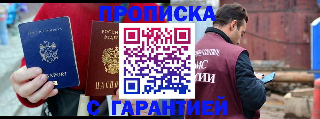 регистрация для дет. сада в Гатчине
