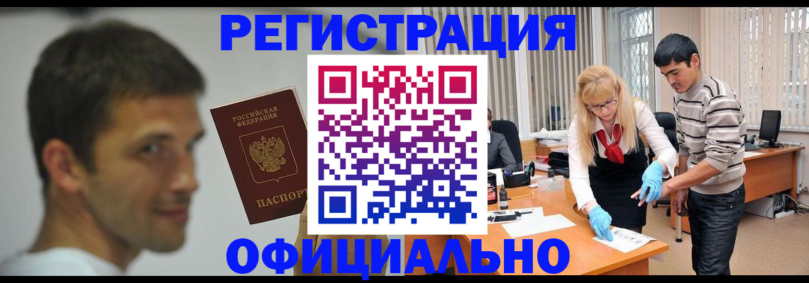 регистрация для школы в Гатчине